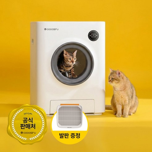 자동 고양이 화장실 추천 대표 이미지