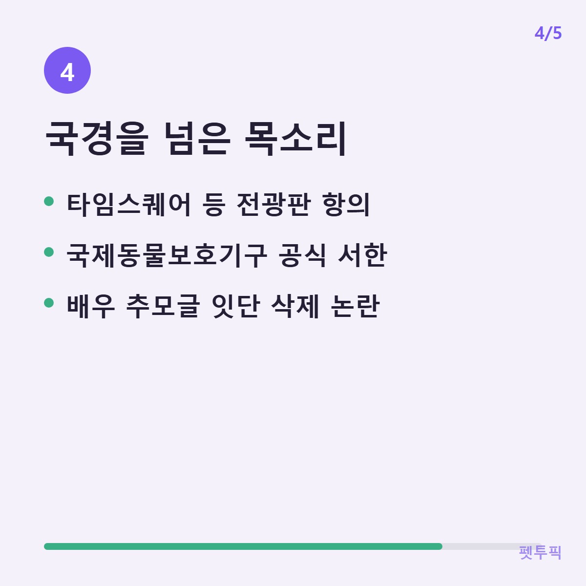 세계반응