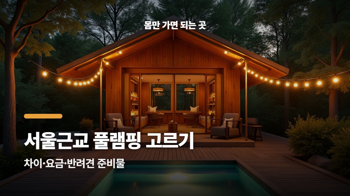 대표썸네일